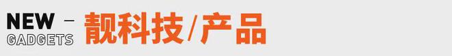 争议全平台销量超1000万套丨邦早报EVO视讯平台《黑神话：悟空》陷抄袭(图8)