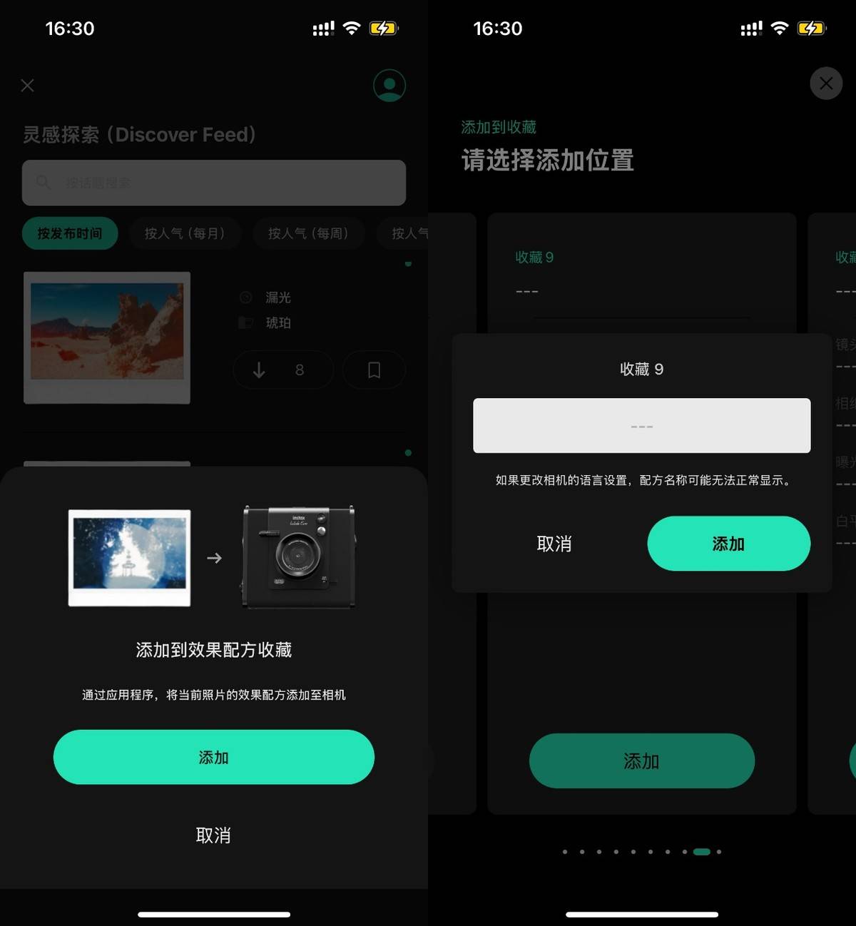 Evo：一次成像相机的“顶流”来了！EVO视讯instax WIDE(图4)