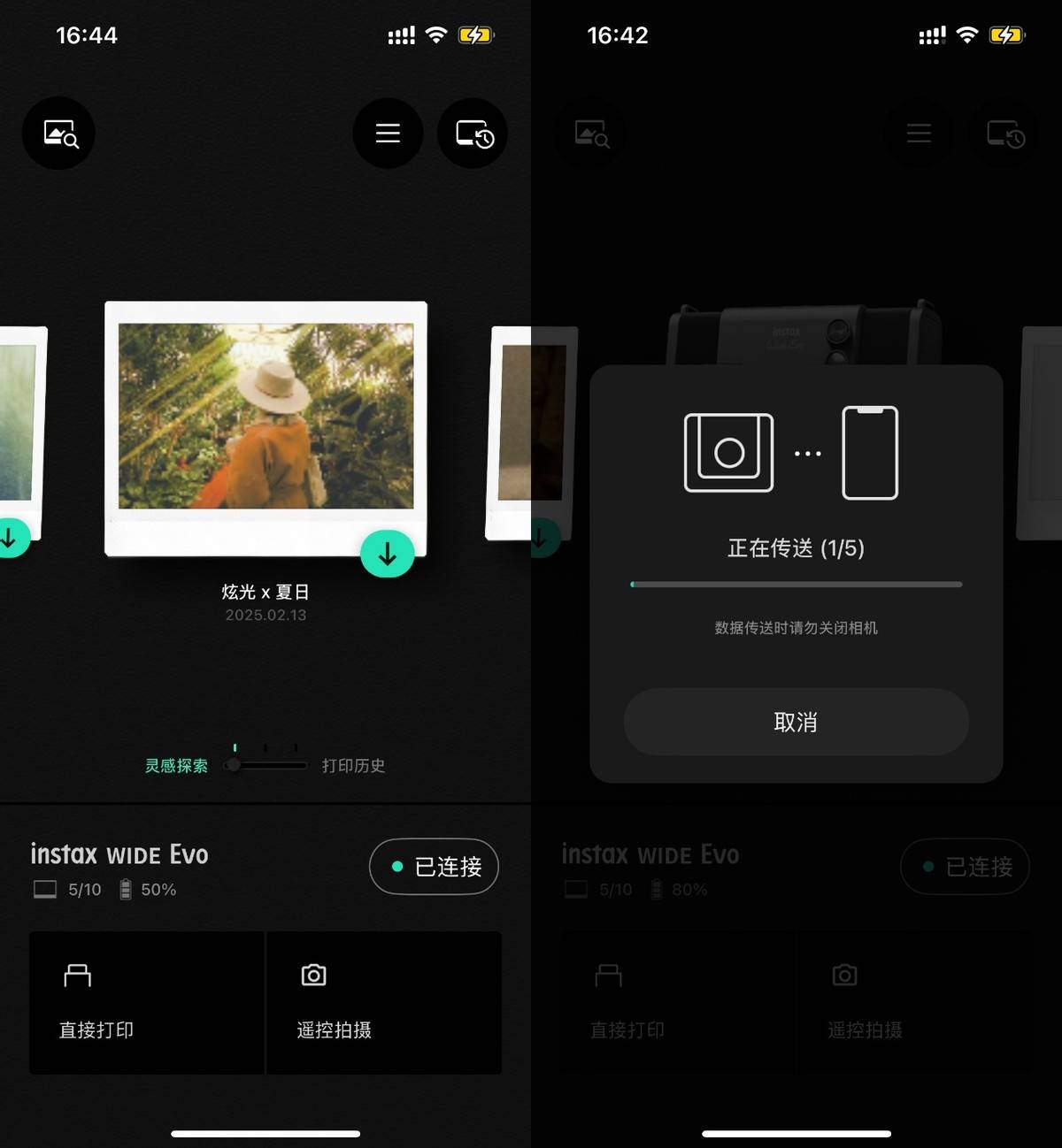 Evo：一次成像相机的“顶流”来了！EVO视讯instax WIDE(图6)