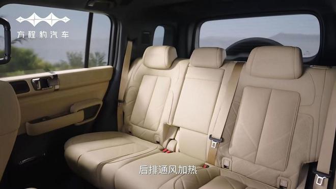 程豹豹5智驾版上市售价2398万起EVO视讯真人提供2套智驾方案！方(图4)