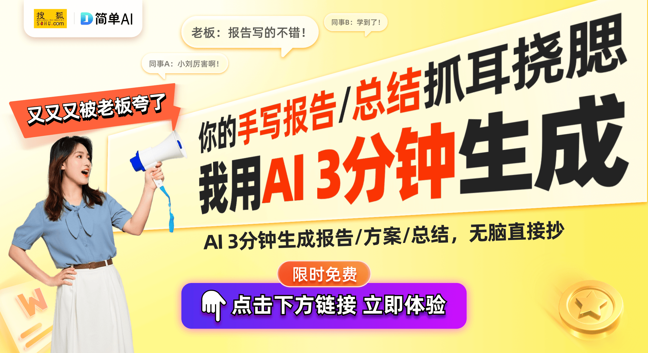 特尔EvoAI摇滚再进化！EVO视讯二手玫瑰携手英