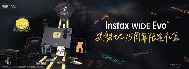 E Evo新品发布每一张都是大作品EVO视讯富士instax WID(图9)