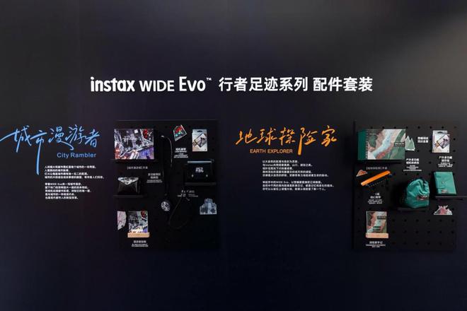 E Evo新品发布每一张都是大作品EVO视讯富士instax WID(图5)