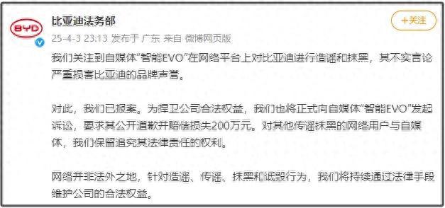 能EVO”：已报案索赔200万！EVO视