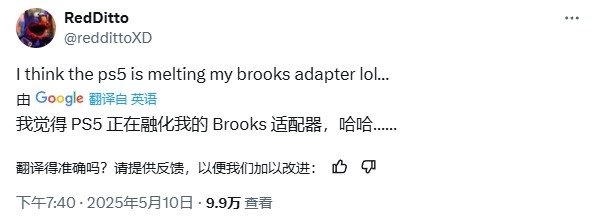 重影响EVO比赛结果：选手直接开喷EVO视讯太尴尬了！PS5过热严