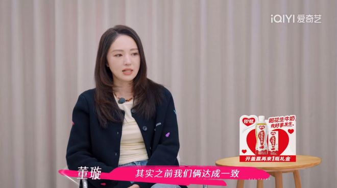 口要董璇拼二胎口是心非遭观察嘉宾拆穿EVO视讯真人无语到家!张维伊婚后反(图4) 口要董璇拼二胎口是心非遭观察嘉宾拆穿EVO视讯真人无语到家!张维伊婚后反(图4)