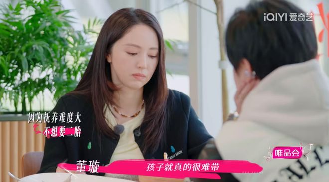 口要董璇拼二胎口是心非遭观察嘉宾拆穿EVO视讯真人无语到家!张维伊婚后反(图2) 口要董璇拼二胎口是心非遭观察嘉宾拆穿EVO视讯真人无语到家!张维伊婚后反(图2)
