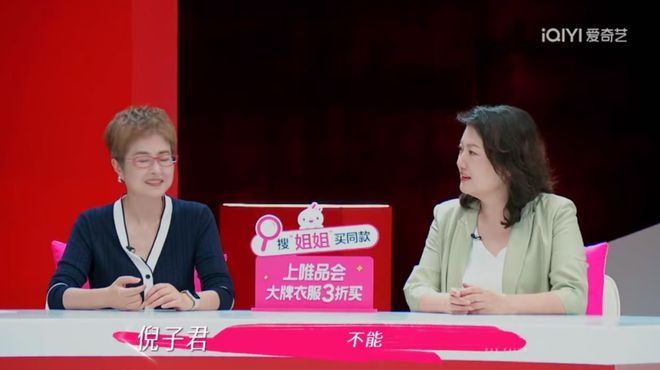 口要董璇拼二胎口是心非遭观察嘉宾拆穿EVO视讯真人无语到家!张维伊婚后反(图12) 口要董璇拼二胎口是心非遭观察嘉宾拆穿EVO视讯真人无语到家!张维伊婚后反(图12)