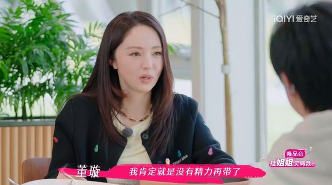 口要董璇拼二胎口是心非遭观察嘉宾拆穿EVO视讯真人无语到家!张维伊婚后反(图14) 口要董璇拼二胎口是心非遭观察嘉宾拆穿EVO视讯真人无语到家!张维伊婚后反(图14)
