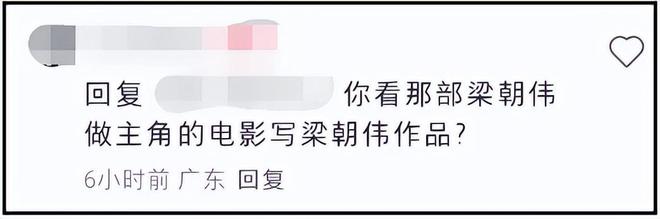 ！《醉拳2》抢功加导演名二人旧怨被扒EVO视讯真人资深艺人翁静晶炮轰成龙(图4)