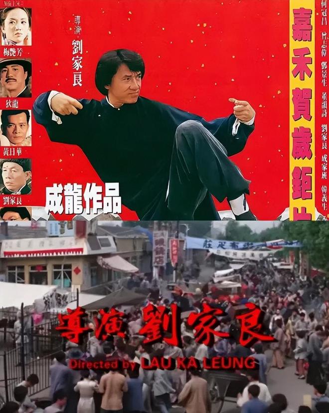 ！《醉拳2》抢功加导演名二人旧怨被扒EVO视讯真人资深艺人翁静晶炮轰成龙(图2)