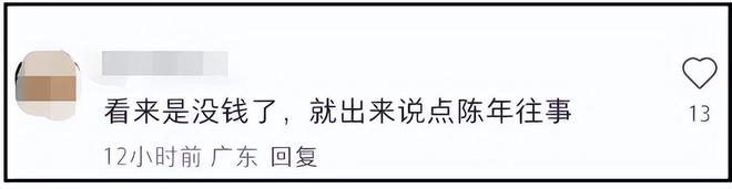 ！《醉拳2》抢功加导演名二人旧怨被扒EVO视讯真人资深艺人翁静晶炮轰成龙(图14)