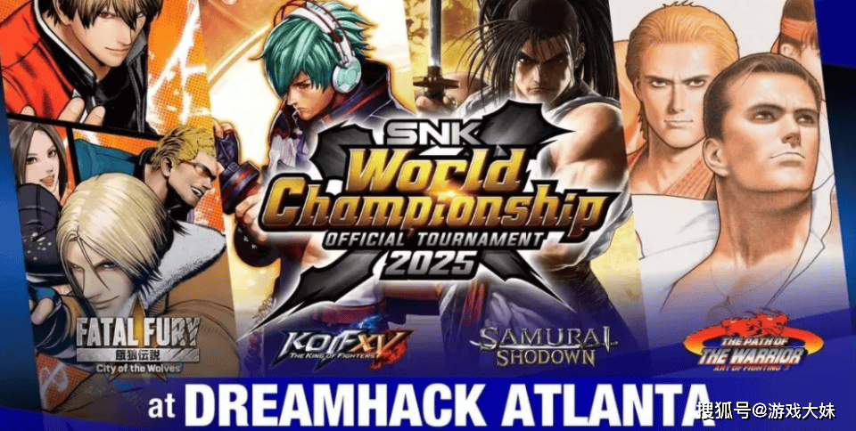 参加EVO法国站比赛又一次斩获冠军EVO视讯小孩曾卓君再次为国争光(图3)