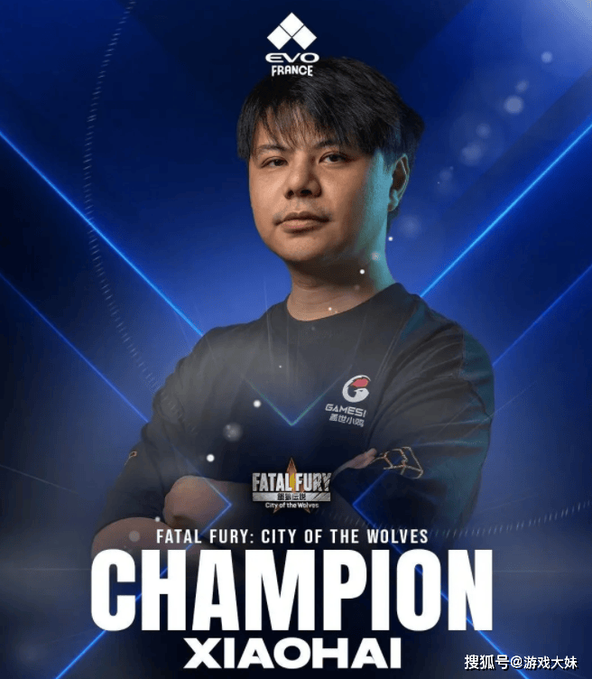 参加EVO法国站比赛又一次斩获冠军EVO视讯小孩曾卓君再次为国争光(图4)
