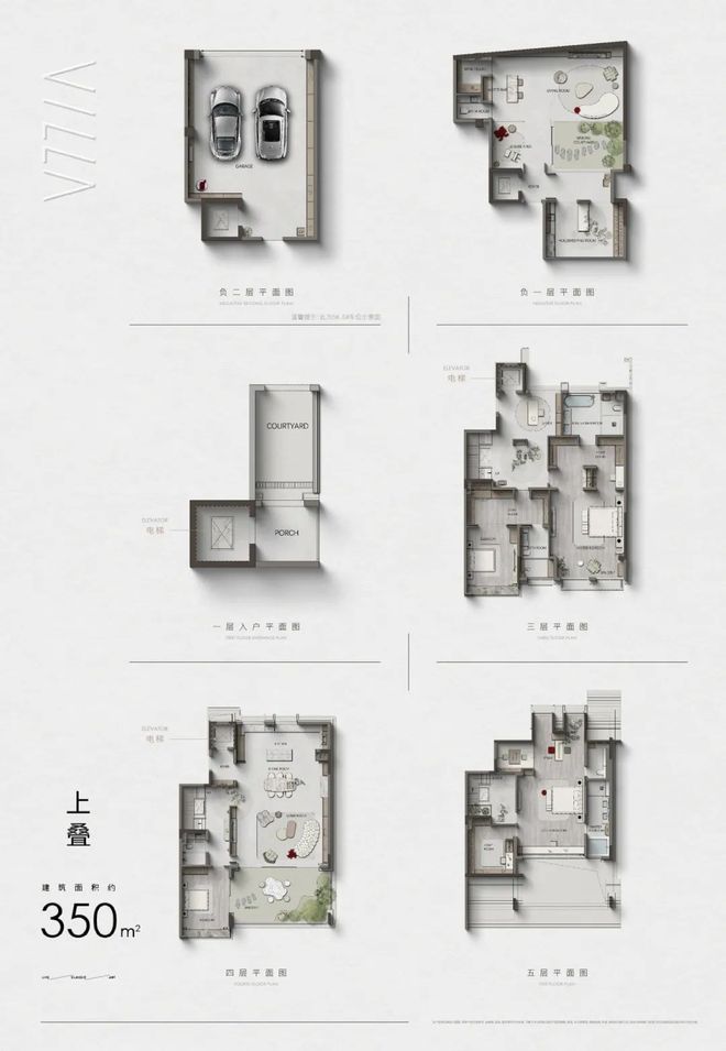 站-中堃门东VILLA楼盘百科-南京房天下EVO真人平台中堃门东VILLA售楼处网(图2)