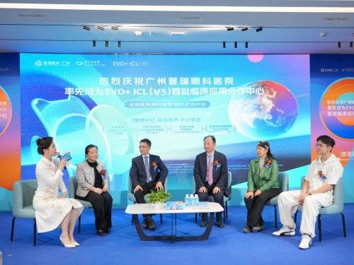 (V5)全国首批发布会于广州普瑞眼科医院圆满落幕EVO视讯平台昼夜高清视界焕新——EVO+ICL(图3) (V5)全国首批发布会于广州普瑞眼科医院圆满落幕EVO视讯平台昼夜高清视界焕新——EVO+ICL(图3)