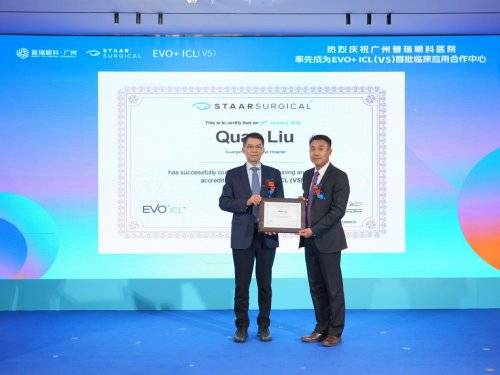(V5)全国首批发布会于广州普瑞眼科医院圆满落幕EVO视讯平台昼夜高清视界焕新——EVO+ICL(图5) (V5)全国首批发布会于广州普瑞眼科医院圆满落幕EVO视讯平台昼夜高清视界焕新——EVO+ICL(图5)