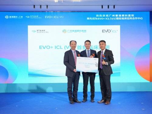 (V5)全国首批发布会于广州普瑞眼科医院圆满落幕EVO视讯平台昼夜高清视界焕新——EVO+ICL(图6) (V5)全国首批发布会于广州普瑞眼科医院圆满落幕EVO视讯平台昼夜高清视界焕新——EVO+ICL(图6)
