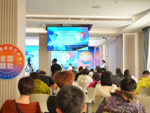 (V5)全国首批发布会于广州普瑞眼科医院圆满落幕EVO视讯平台昼夜高清视界焕新——EVO+ICL(图9) (V5)全国首批发布会于广州普瑞眼科医院圆满落幕EVO视讯平台昼夜高清视界焕新——EVO+ICL(图9)