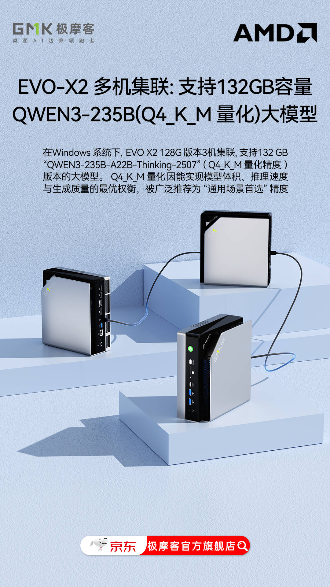 么要把AI大模型建在本地云端和本地如何选