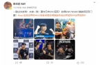 身雕像现身EVO！身材非常吸睛EVO视讯